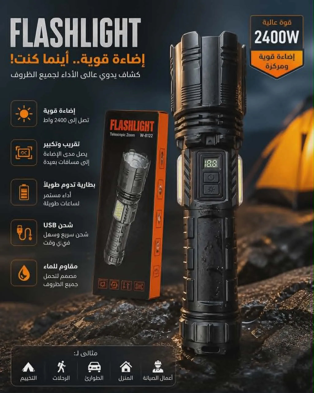 Lampe Torche LED Rechargeable Ultra Puissante