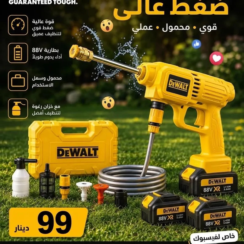 Pistole lavage double batteries 88V-DEWOLT