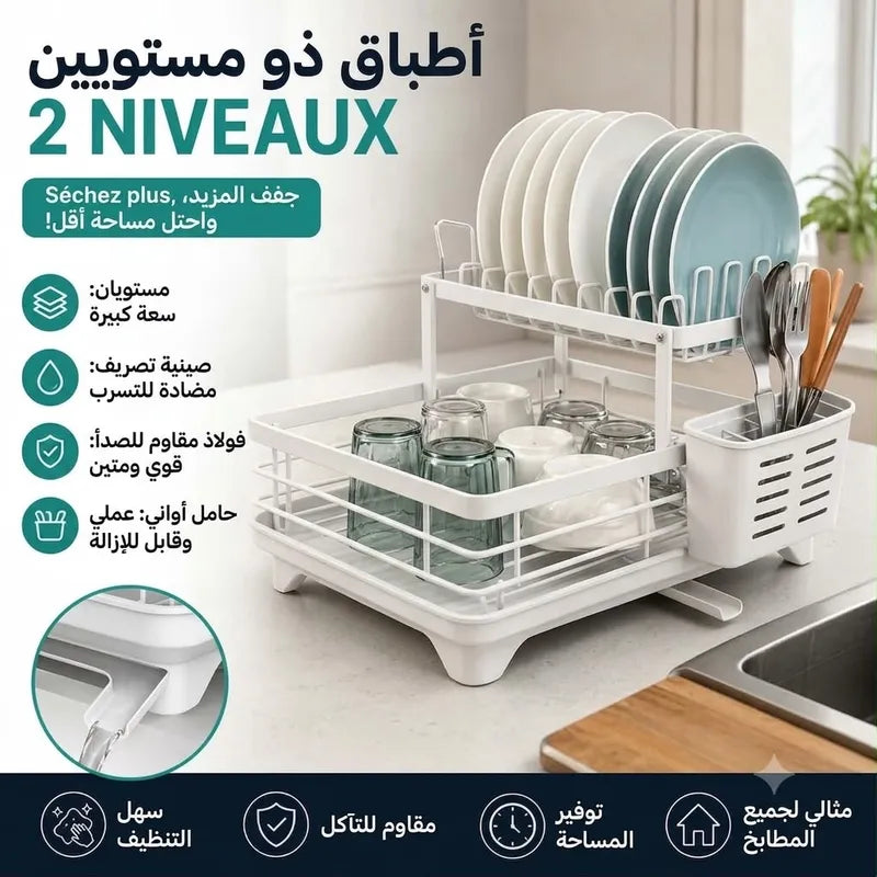 Égouttoir à Vaisselle Pour Comptoir De Cuisine à 2 Niveaux