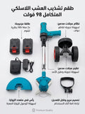 Kit Débroussailleuse Électrique Sans Fil 98V Max –