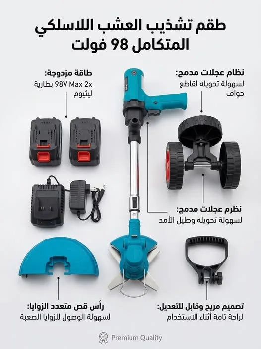 Kit Débroussailleuse Électrique Sans Fil 98V Max –