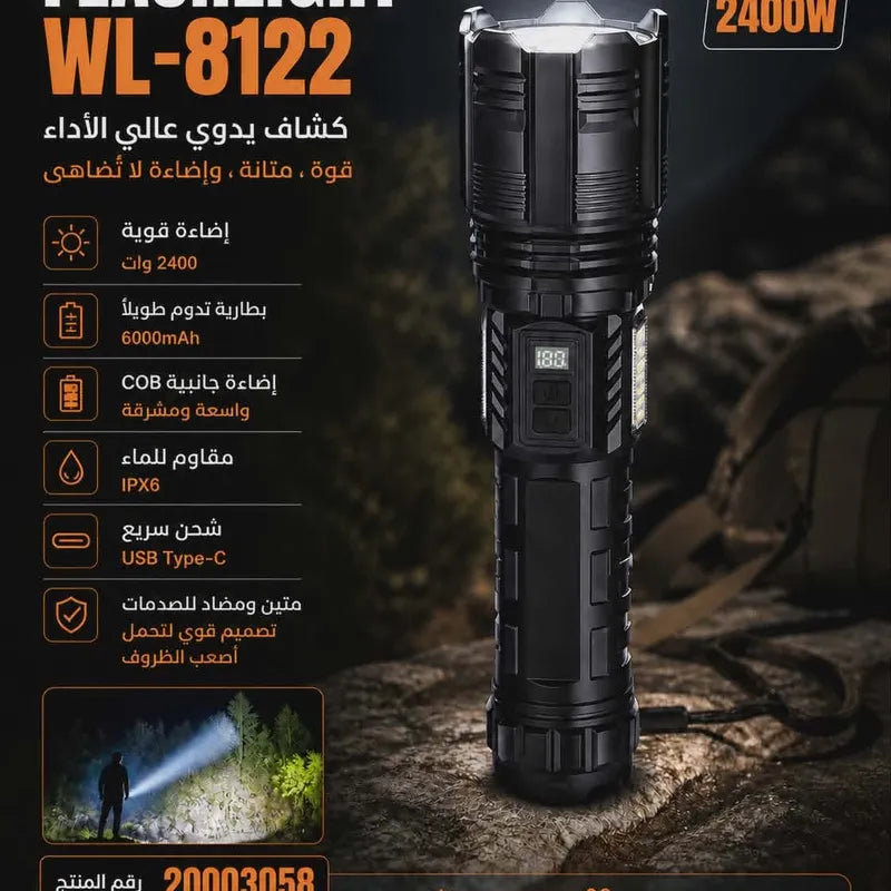 Lampe Torche LED Rechargeable Ultra Puissante