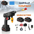 رشاش المياه عالي الضغط متعدد الاستخدامات – Sans fil 2 batteries 88 V