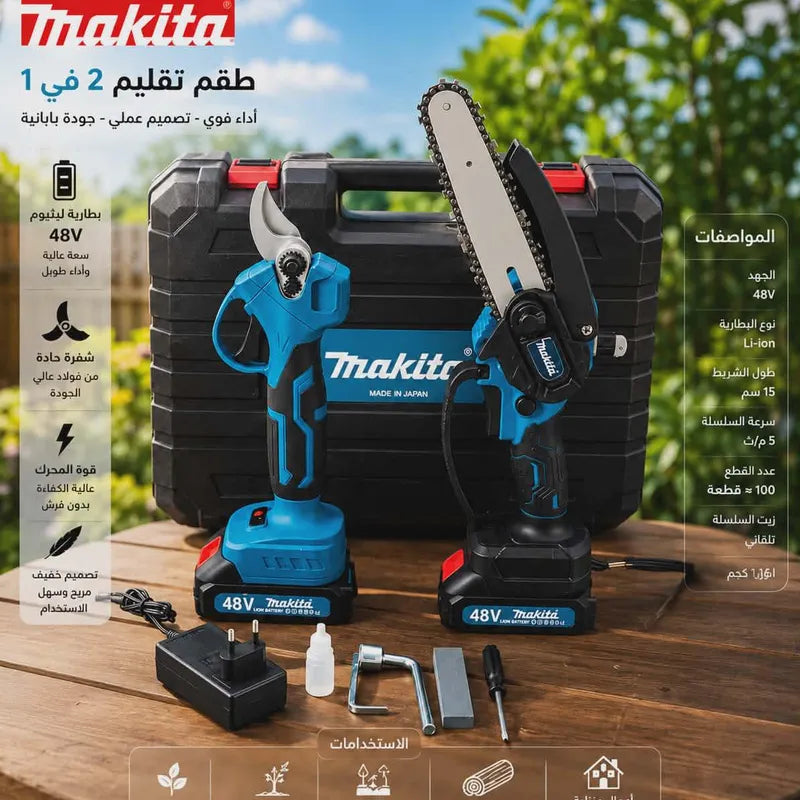 secateur et tronconneuse 48 V