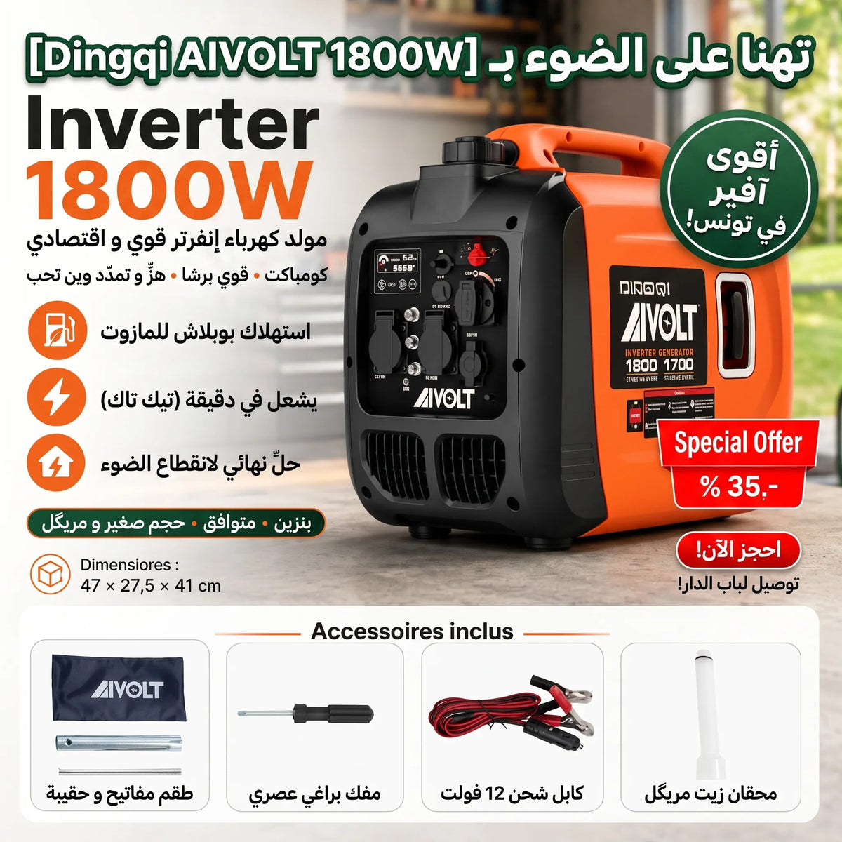 Groupe Électrogène Inverter DINGQI AIVOLT 1800W